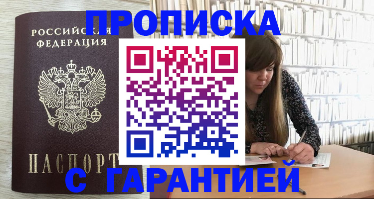 форма 3 в Иркутской области