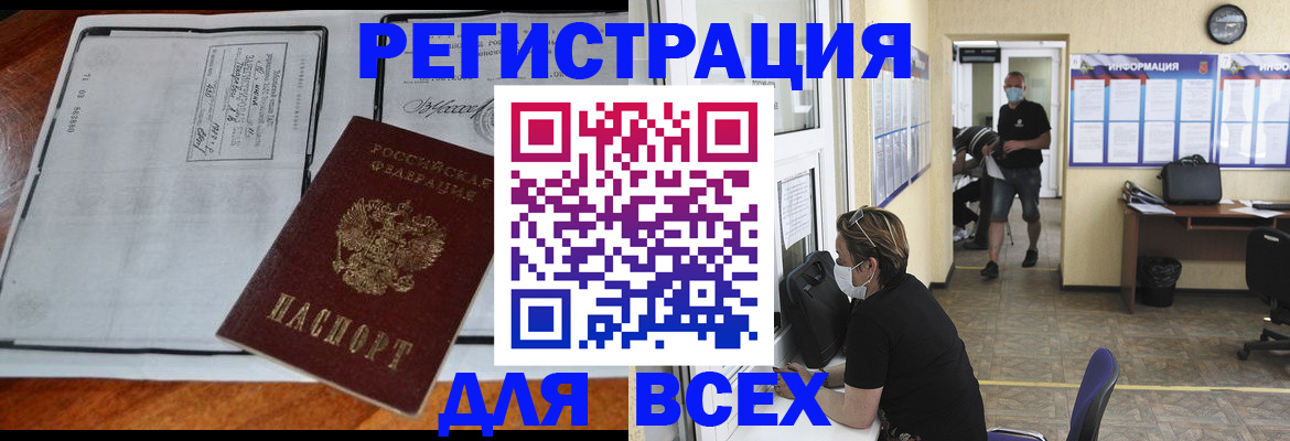 регистрация для дет. сада в Иркутской области